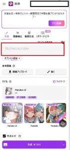 AIでエロ画像生成