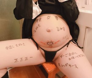 妊婦 エロ