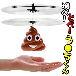 うんち