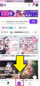 AIでエロ画像生成