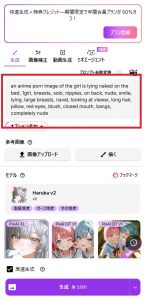 エロ画像プロンプト