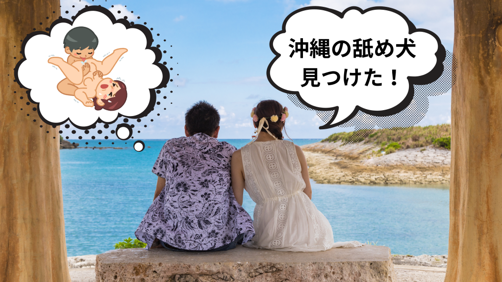 寄り添う男女