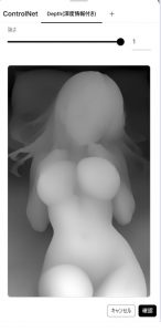 AIエロ画像でポーズ